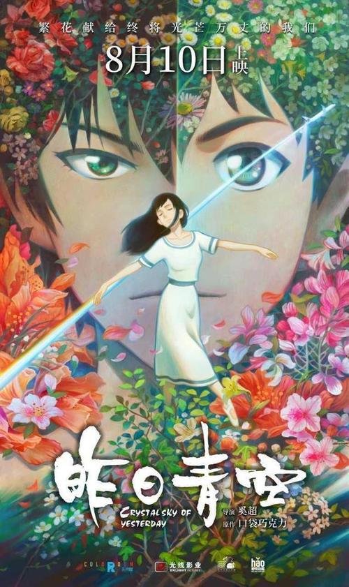 怎么买假的日本国民保险卡